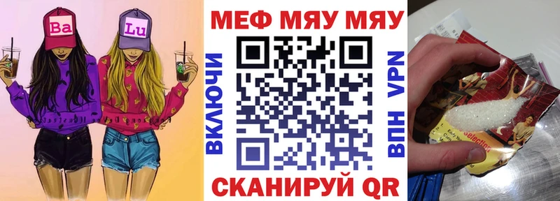 сколько стоит Еманжелинск blacksprut рабочий сайт Меф VHQ