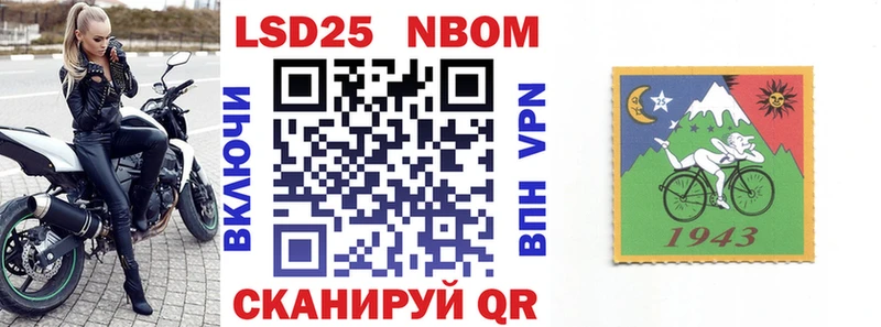 darknet как зайти  Еманжелинск  Марки N-bome 1,8мг 