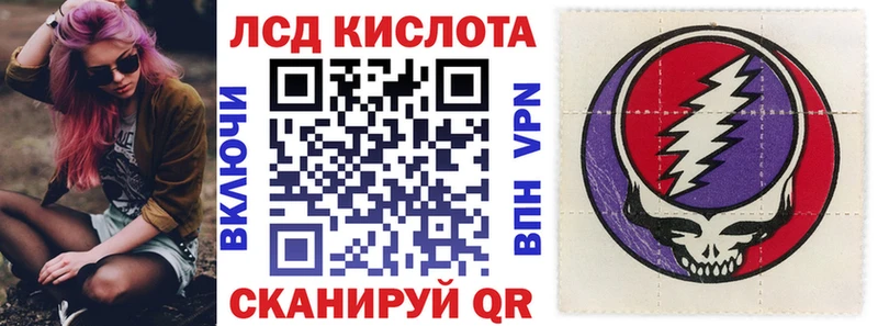 Марки 25I-NBOMe 1,8мг Еманжелинск