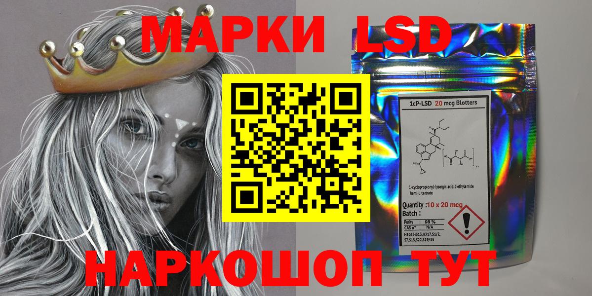 Марки N-bome 1,5мг Еманжелинск
