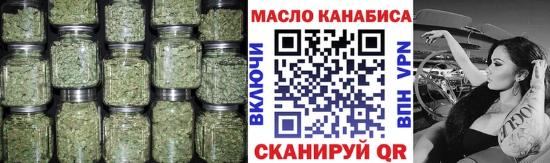 где продают   Еманжелинск  мориарти клад  ТГК концентрат 