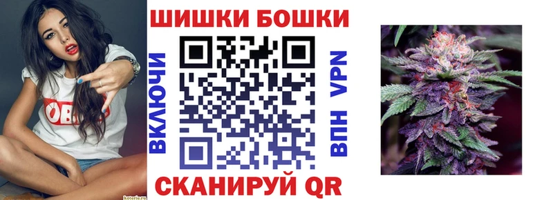 Шишки марихуана семена mega зеркало Еманжелинск где можно купить