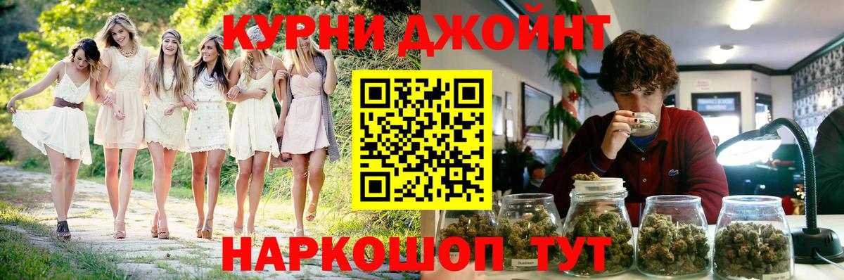 Еманжелинск  Марихуана OG Kush  Конопля тримм  Каннабис ГИДРОПОН  Канабис семена  Вход с VPN 